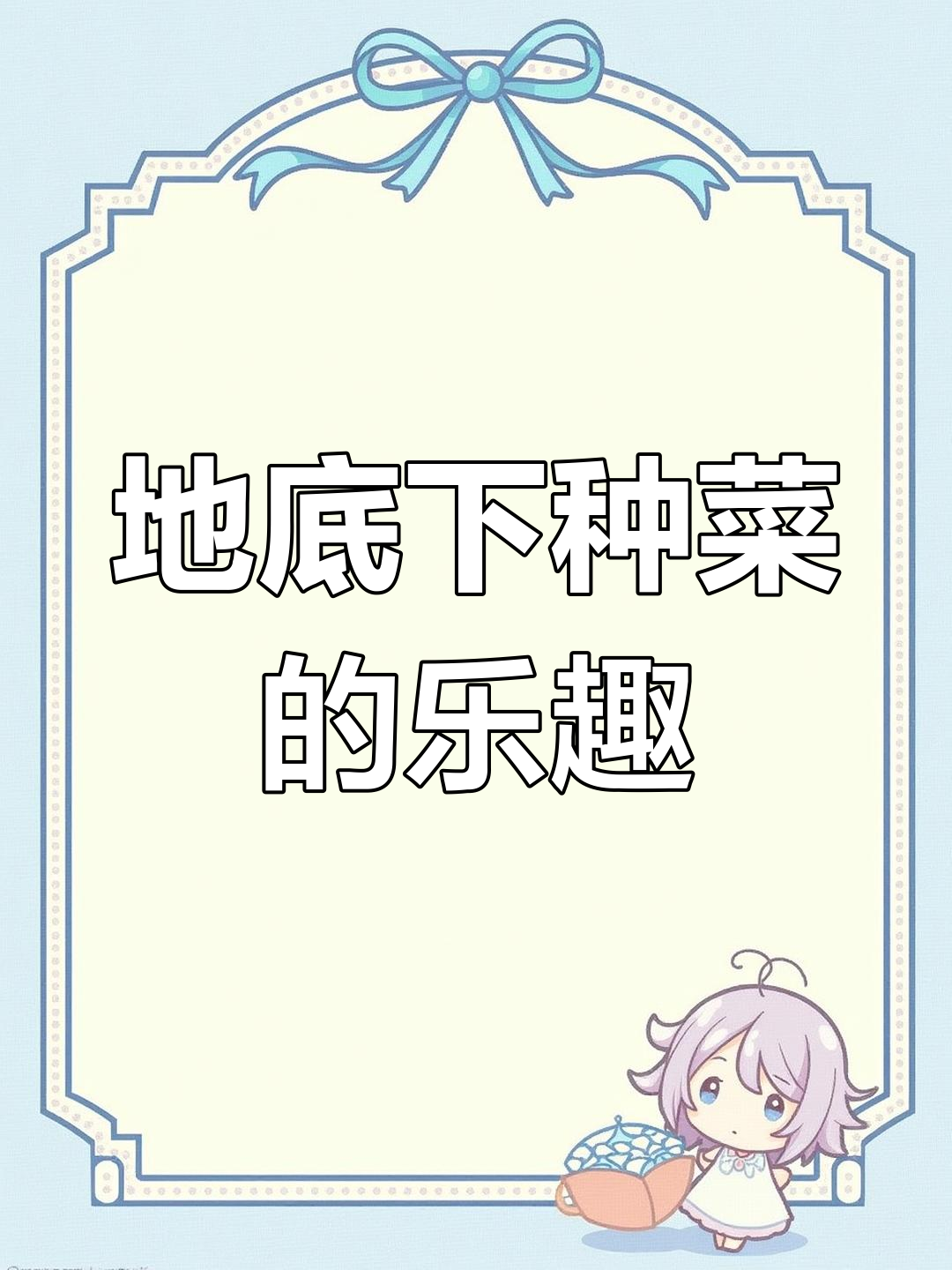 种菜游戏下载(2021种菜游戏)