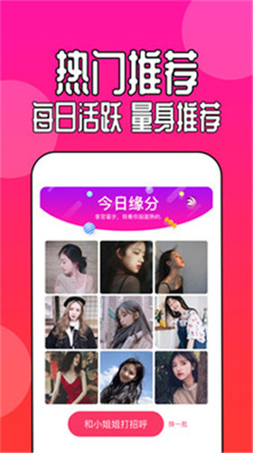 91视频app下载_成品短视频软件大全下载手机版