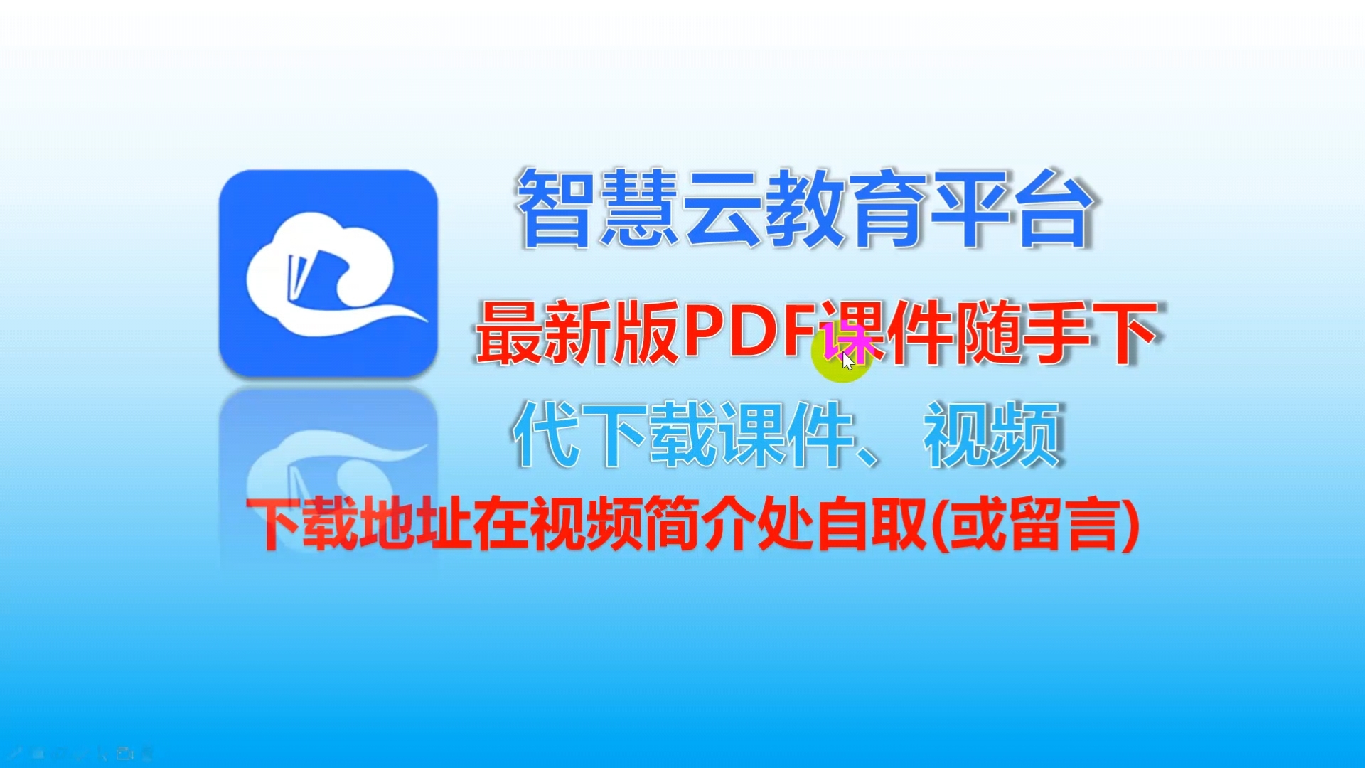 视频下载网_视频下载网盘