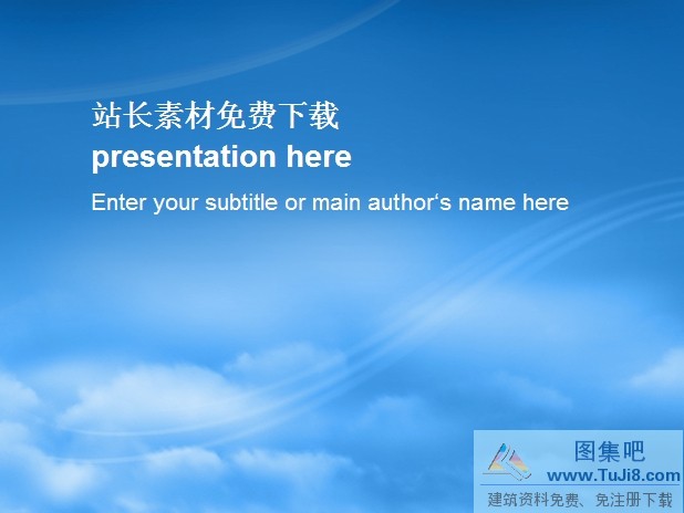 天空软件下载官网-天空软件下载官网安装