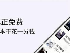 全本免费阅读大全_全本免费阅读大全下载app