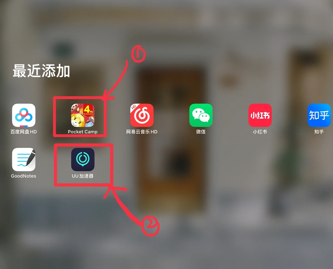 ns怎么下载游戏-ns怎么下载比较快