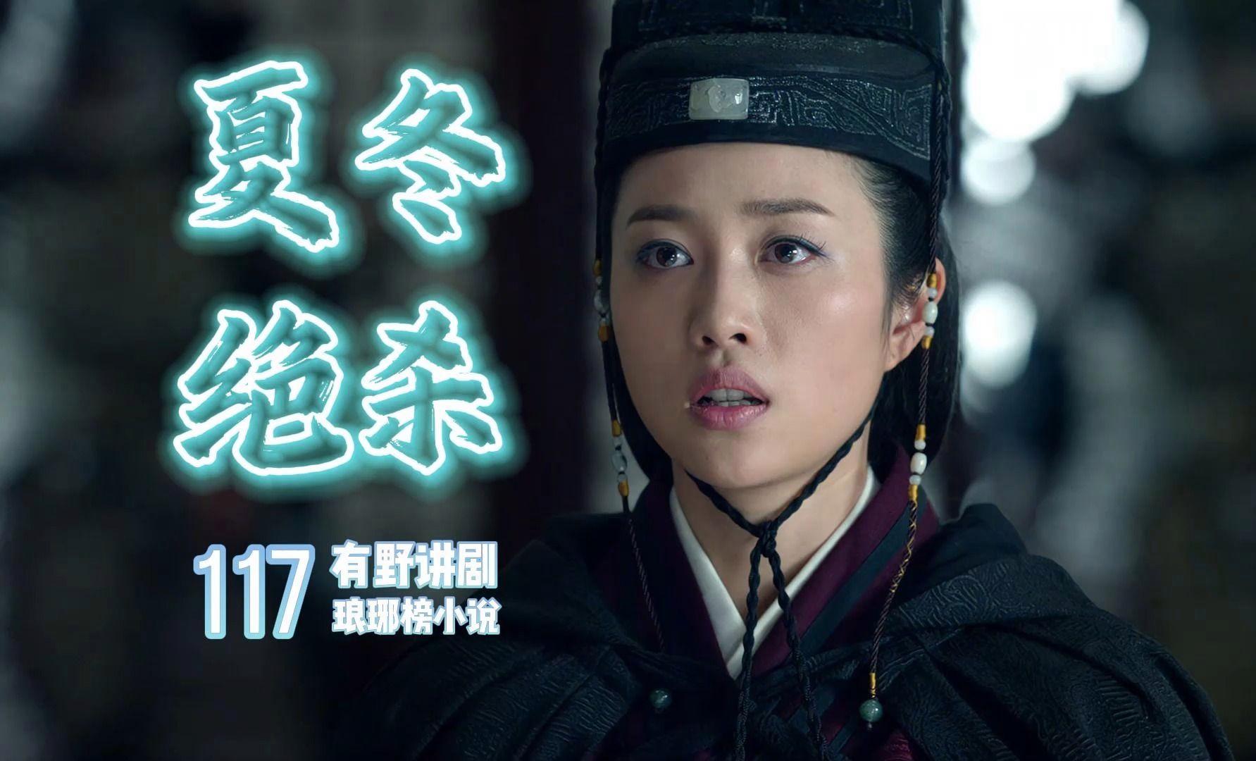 琅琊榜小说txt下载_琅琊榜小说TXT下载百度云