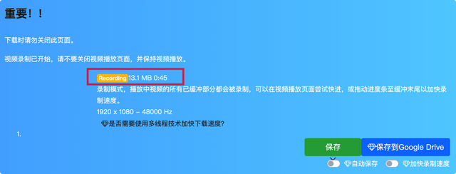 视频下载插件_edge网页视频下载插件