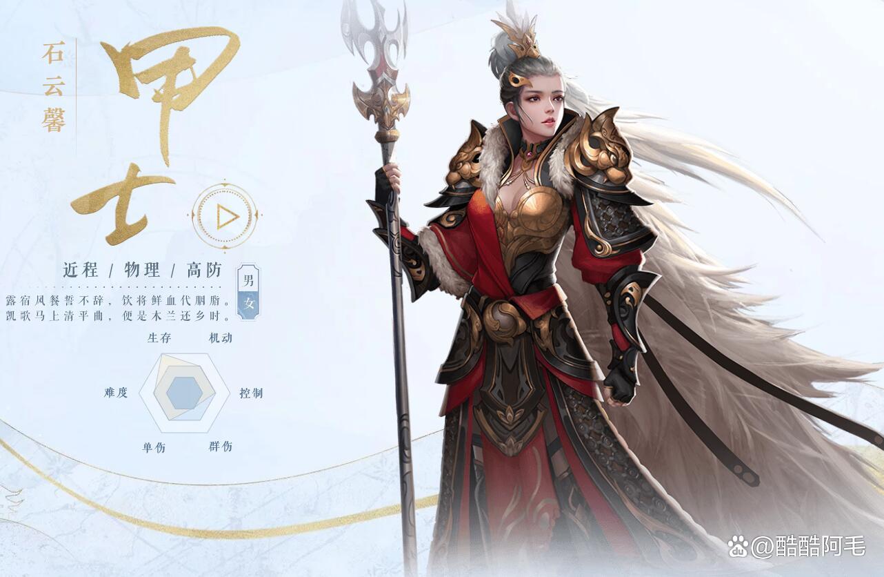 倩女幽魂手游官网下载-倩女幽魂手游官网下载ios