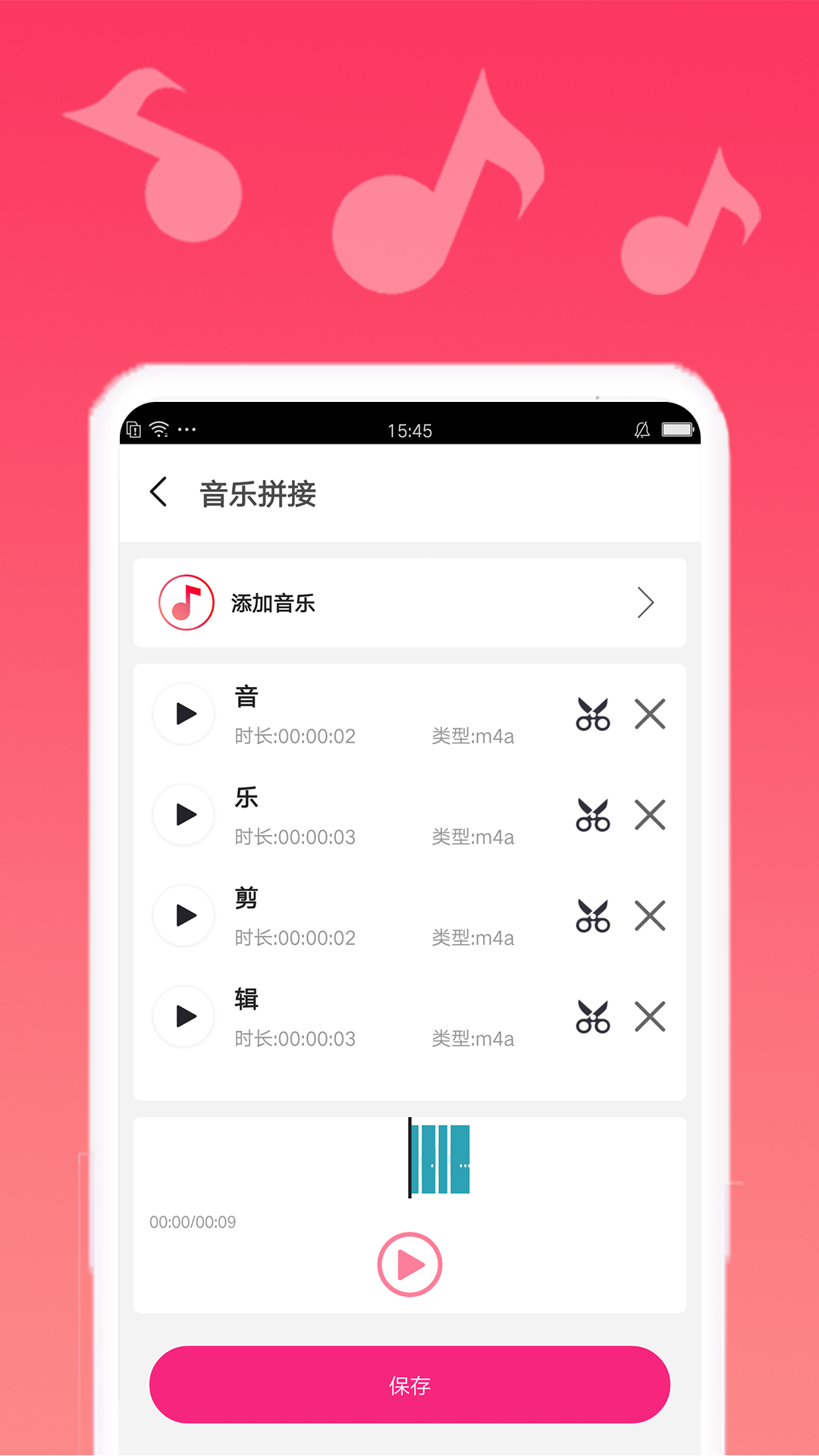 音乐软件下载_音乐软件下载的歌曲怎样转到u盘