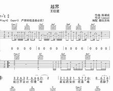越界txt下载_越界txt百度云小说