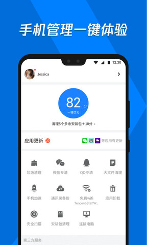 应用宝下载地址(应用宝下载地址文件夹)