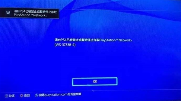 ps4破解游戏下载-ps4破解下载中文版免费