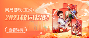 网易游戏官网下载_网易手游app官方下载