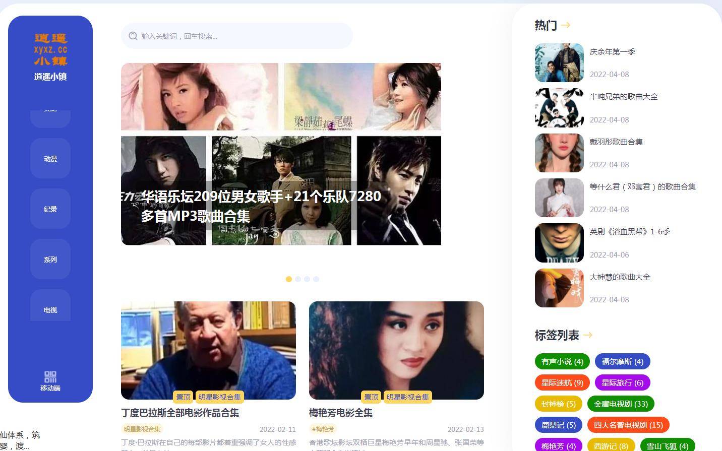 电影下载资源_肖申克的救赎电影下载资源