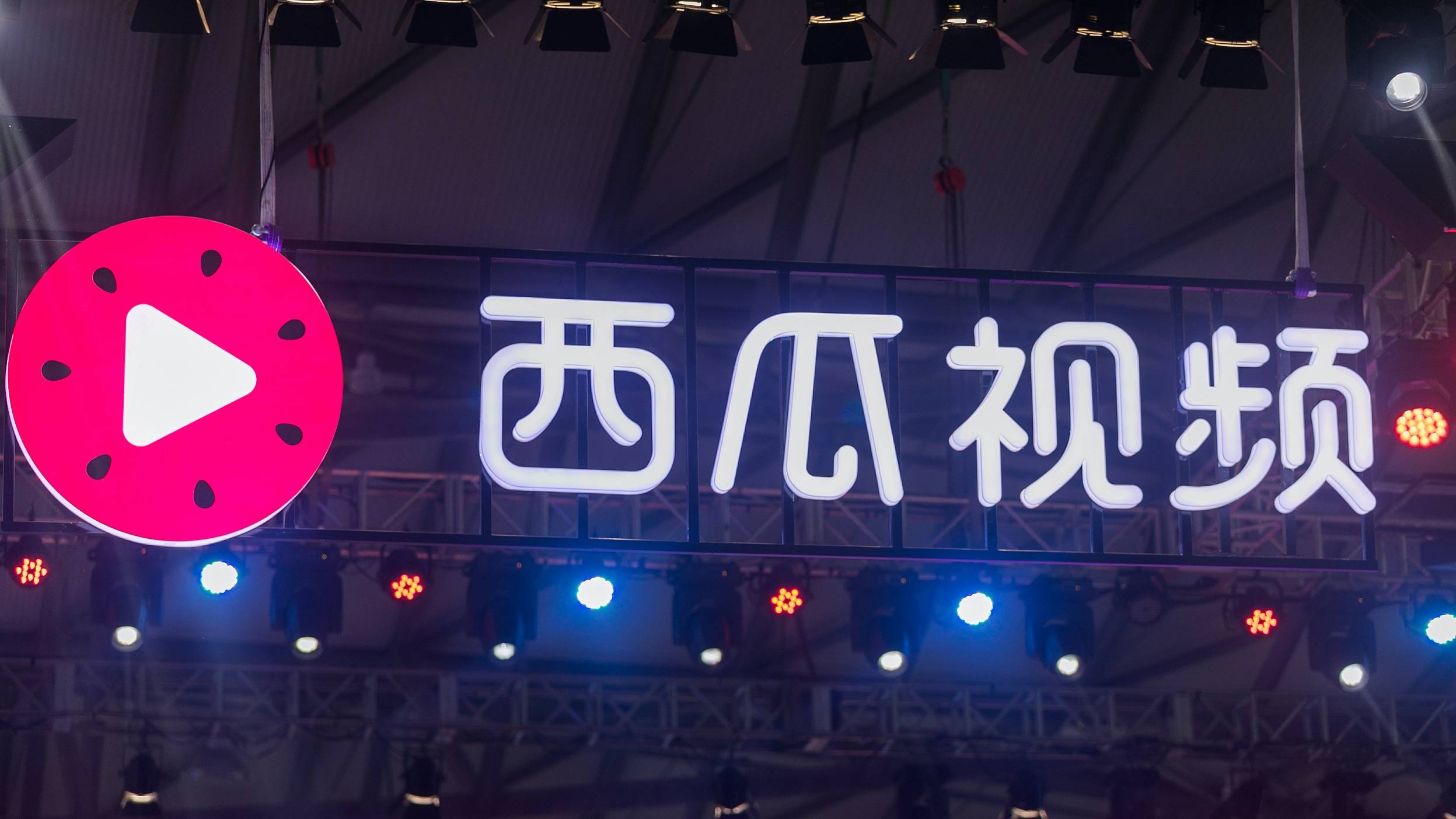 西瓜视频下载(西瓜视频如何安装)