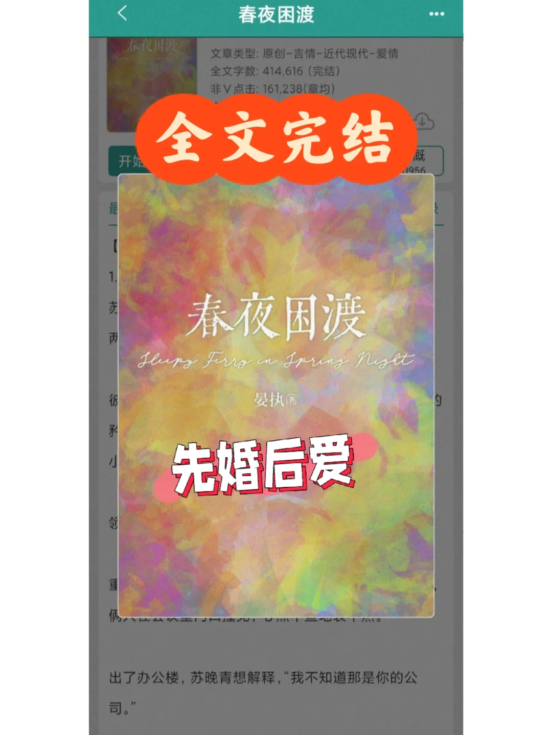 折腰全文免费阅读_尚书大人易折腰全文免费阅读