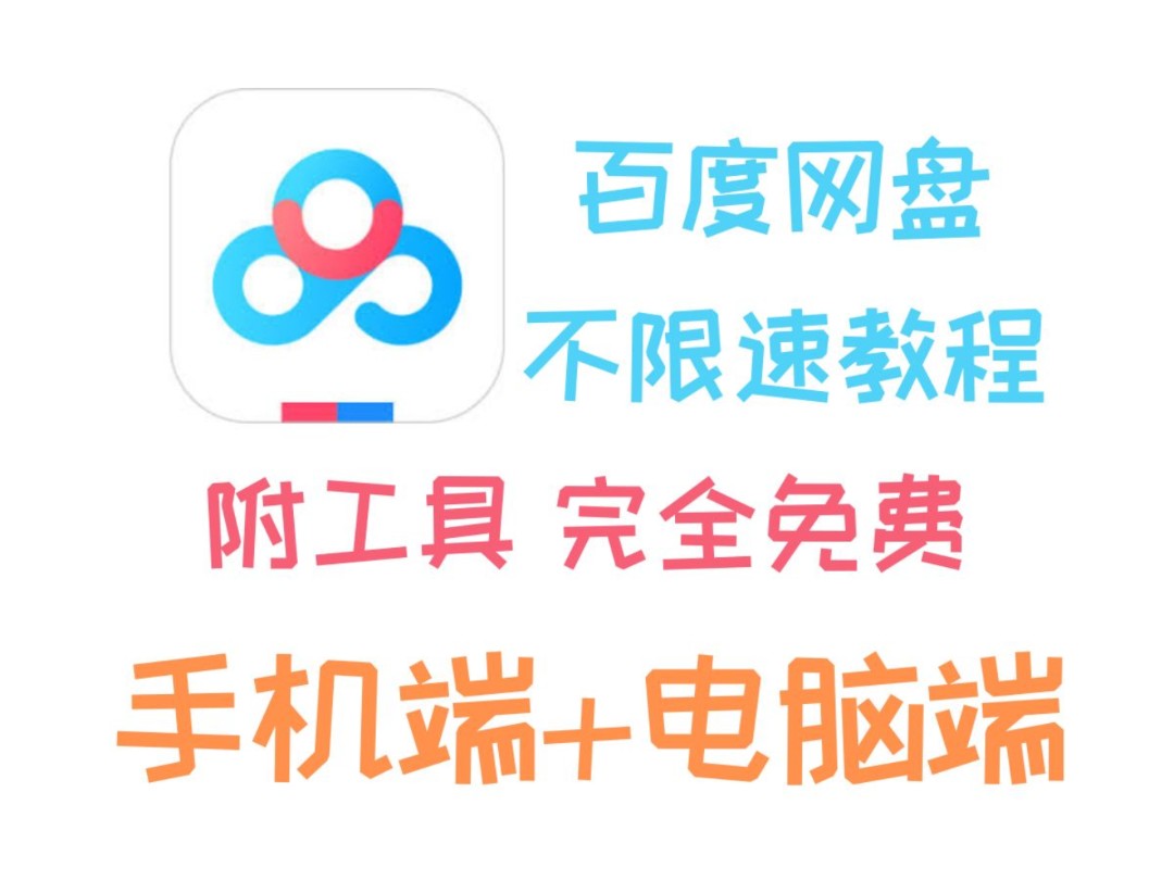 百度网盘资源下载-破地狱百度网盘资源下载