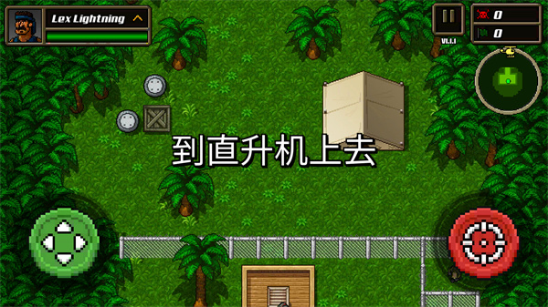 敢死队下载地址-敢死队下载 下载