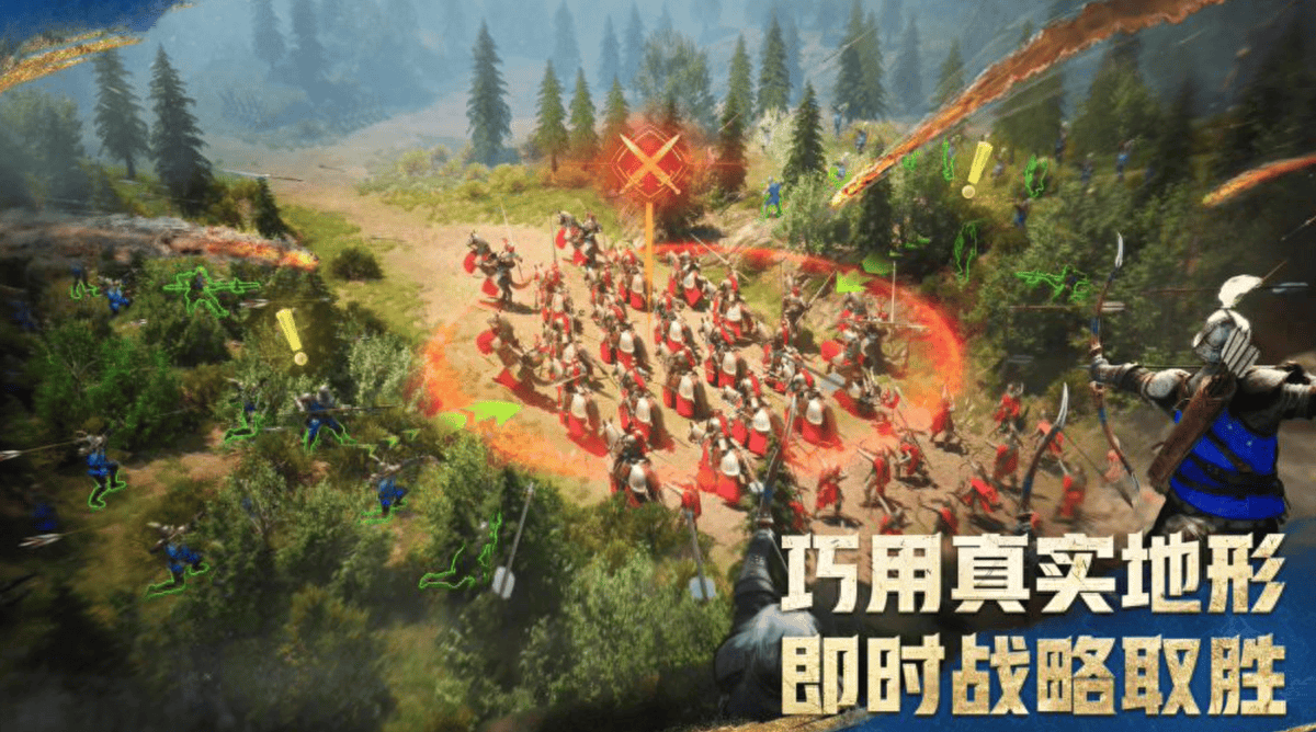 帝国时代游戏下载-帝国时代1旧版本下载