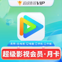 腾讯视频播放器下载-腾讯视频播放器下载2017