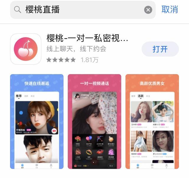 免费视频软件下载_免费视频软件下载不用登录