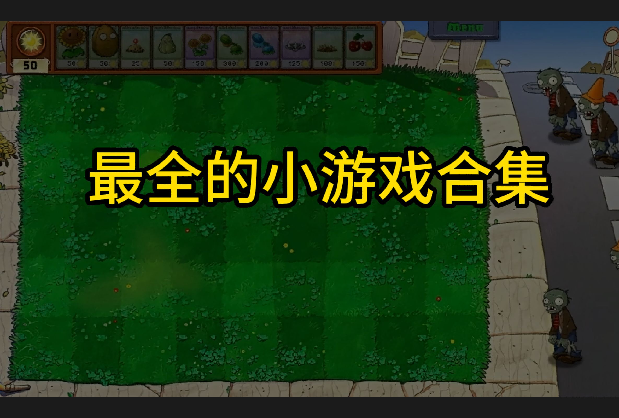 下载小游戏(免费版小游戏)
