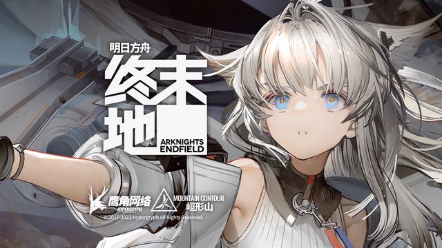 明日方舟官网下载-明日方舟官网下载怎么更新