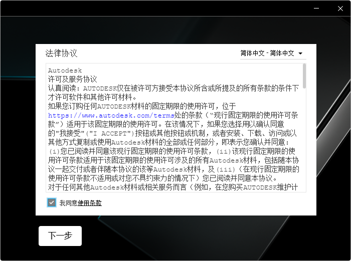 3dmax破解版下载_3dmax破解版安装教程2021
