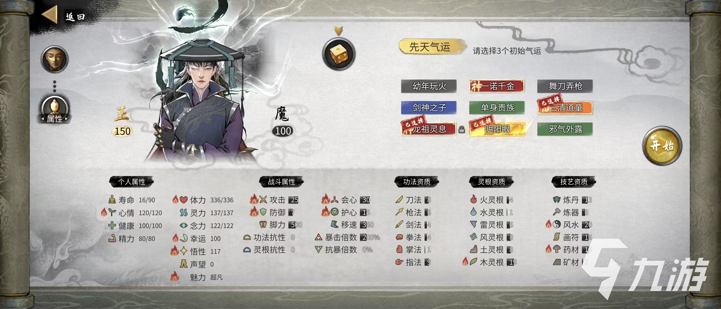 游戏下载地址的简单介绍