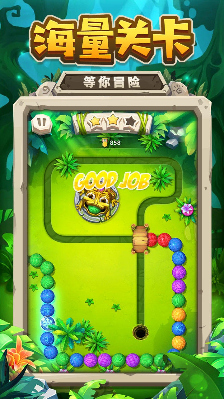 祖玛游戏免费下载(祖玛游戏手机版在线)