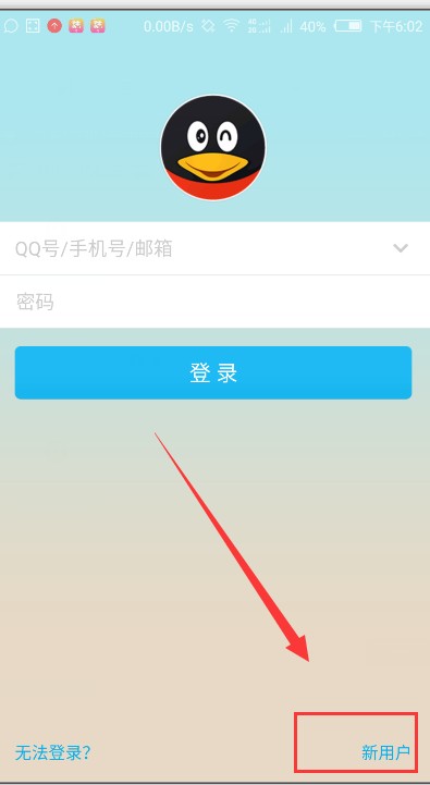 下载手机qq-下载手机最新版本及安装