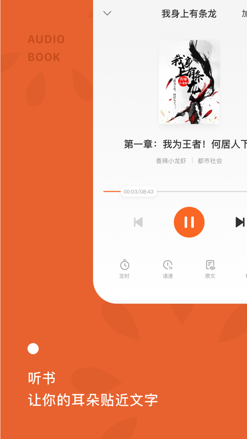 关于番茄免费阅读app下载的信息