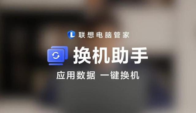 联想电脑管家官网下载(联想电脑管家官网下载软件打不开)