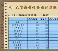 大宝风流txt下载-大宝是哪部小说的主人公