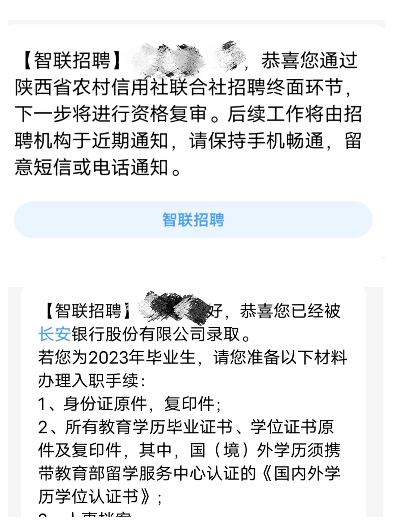 陕西信合手机银行下载_农村信用社手机银行下载