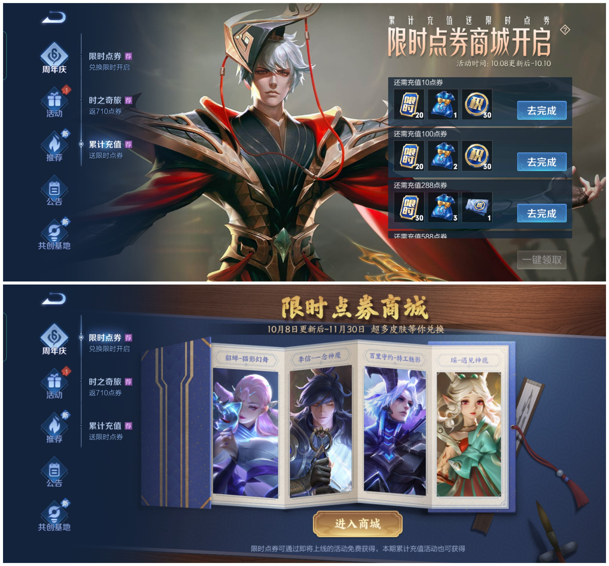 王者荣耀无限点券破解版下载(王者荣耀无限点券破解版下载单机)