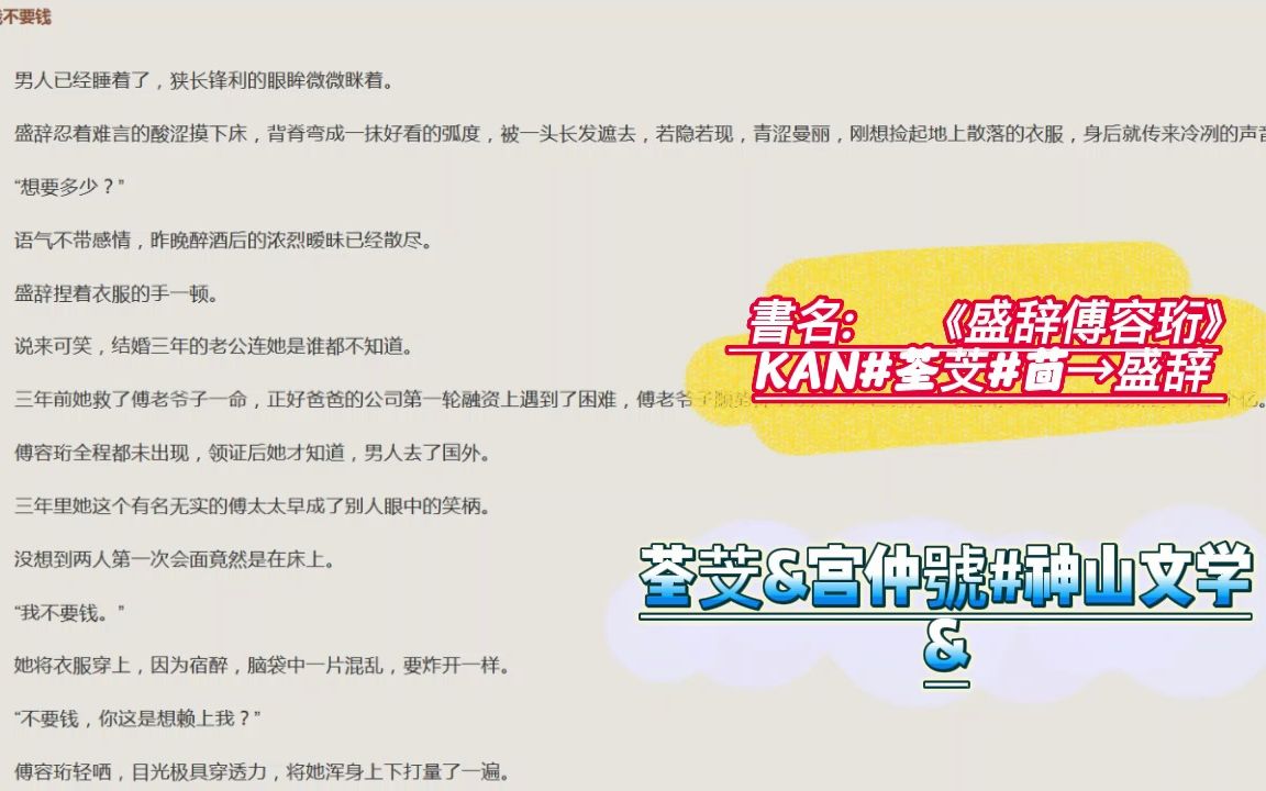 爱去小说下载(爱去小说下载网女主许沐晴男主靳晏)