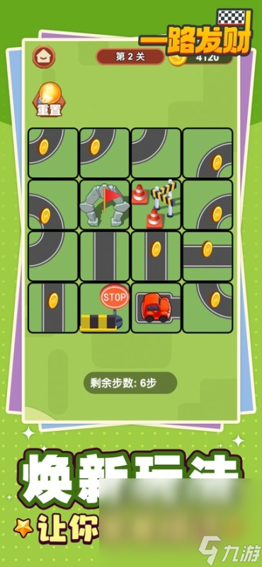 游戏大全下载_直接玩免费游戏大全