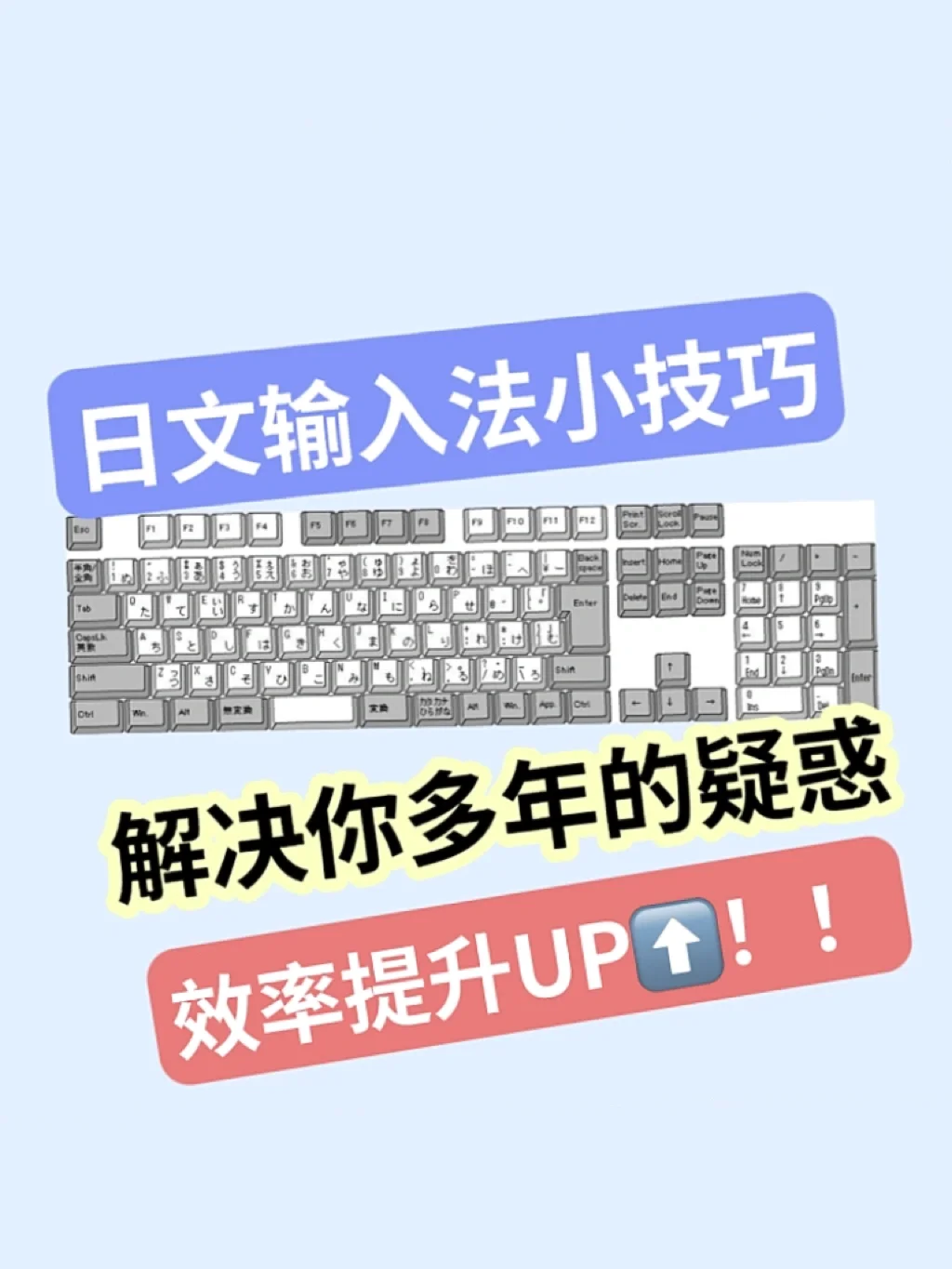 日文输入法下载安装_百度日语输入法手机版下载
