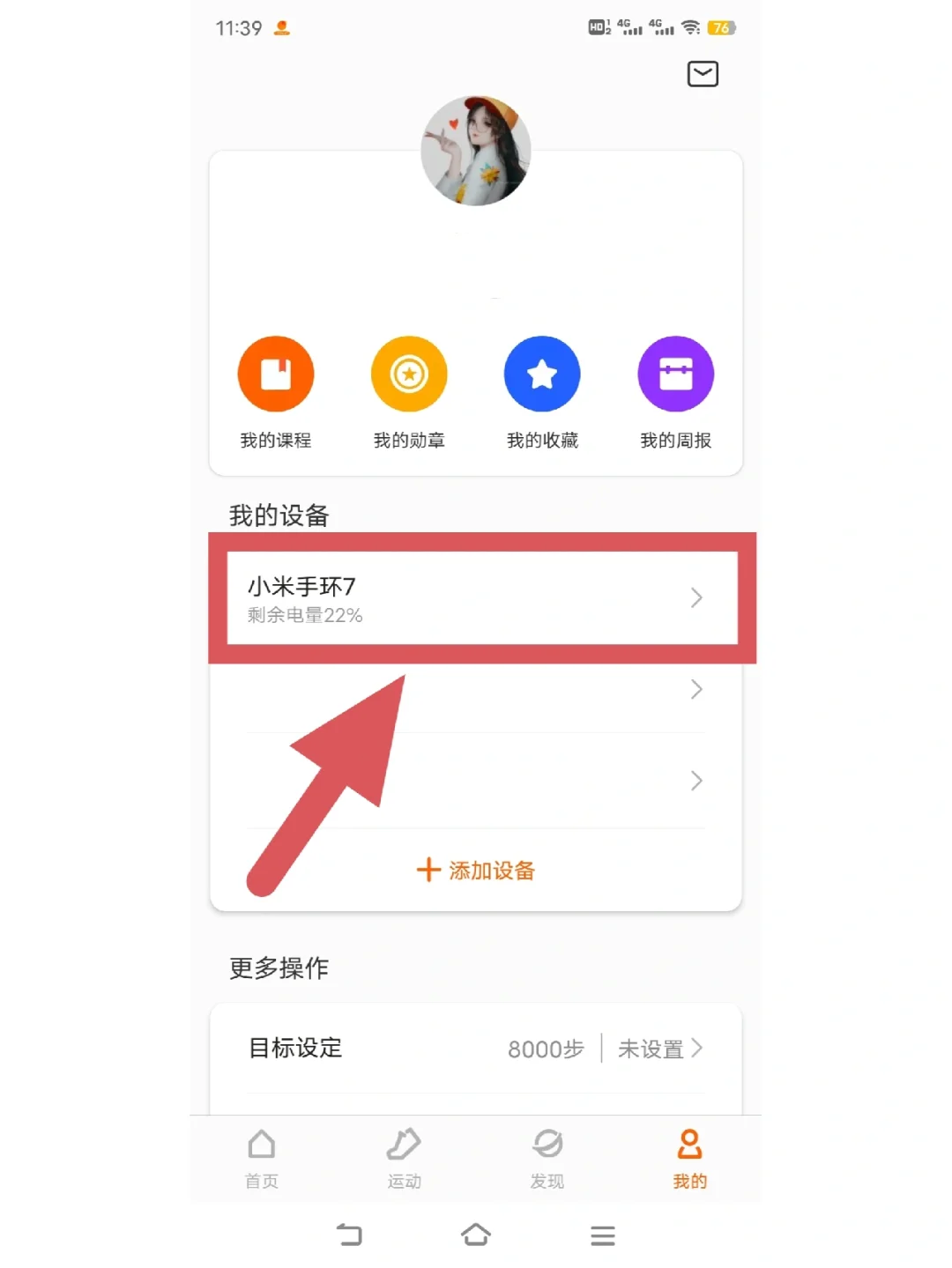 i教程下载(iapp教程下载)