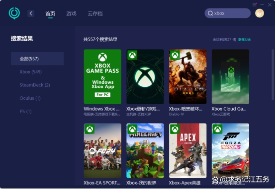 xbox游戏下载_xbox download app