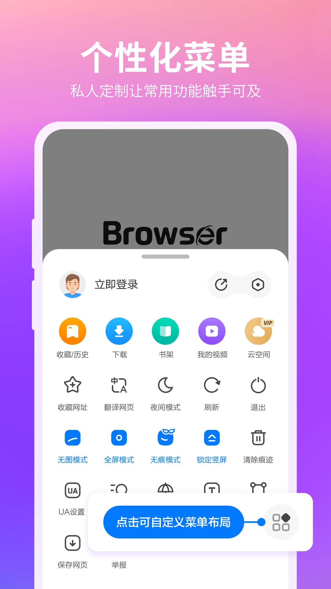 360浏览器最新版本下载安装_360浏览器最新版本下载安装不了
