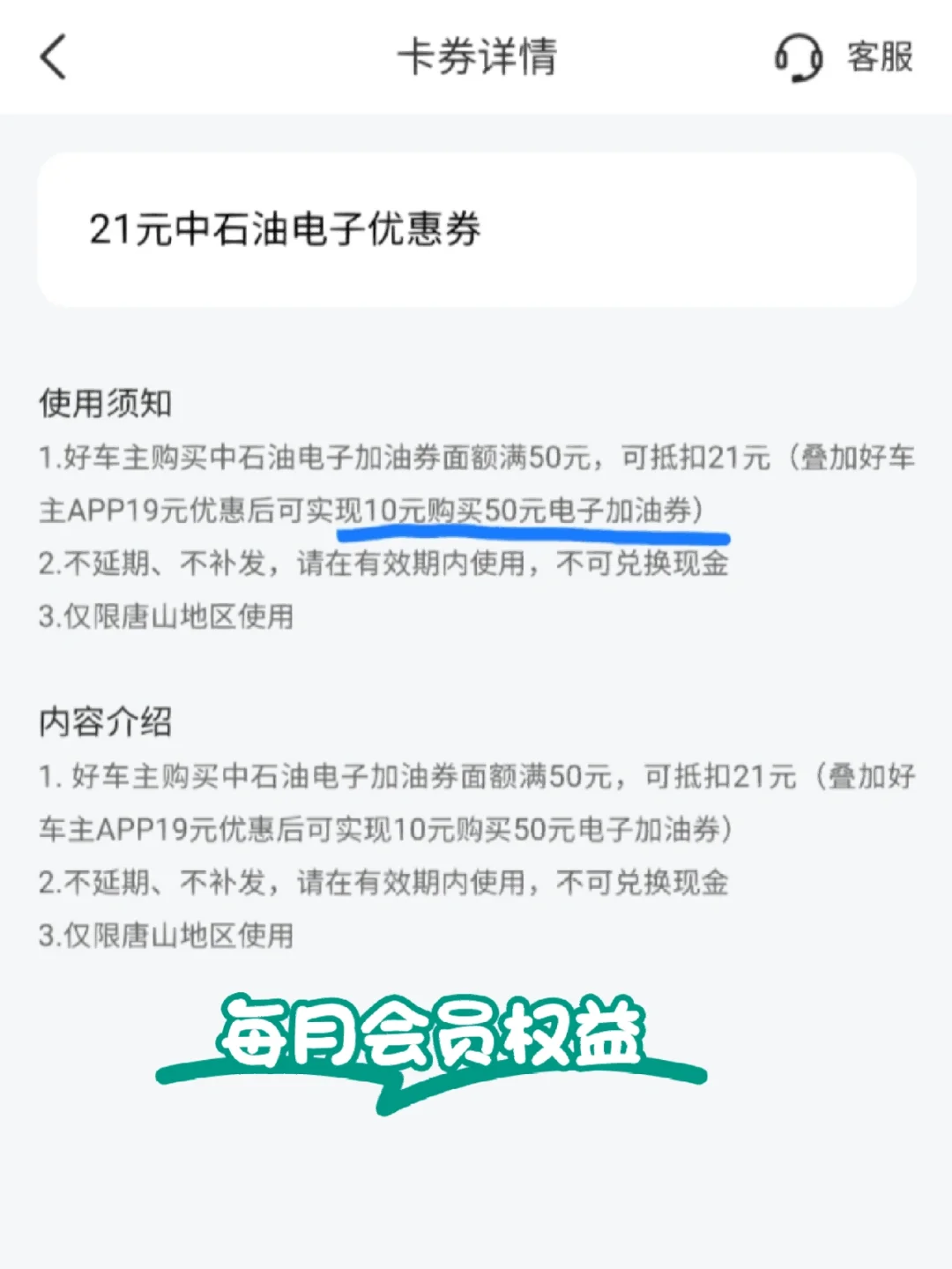 平安车主app下载_平安好车主app官方下载