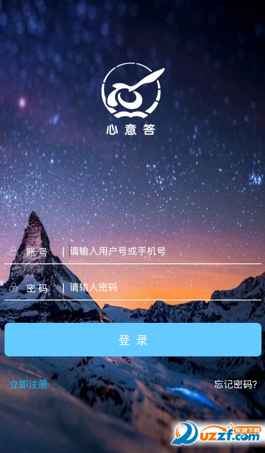 东坡软件下载(东坡软件下载我的世界珍妮模组互动完整版152)