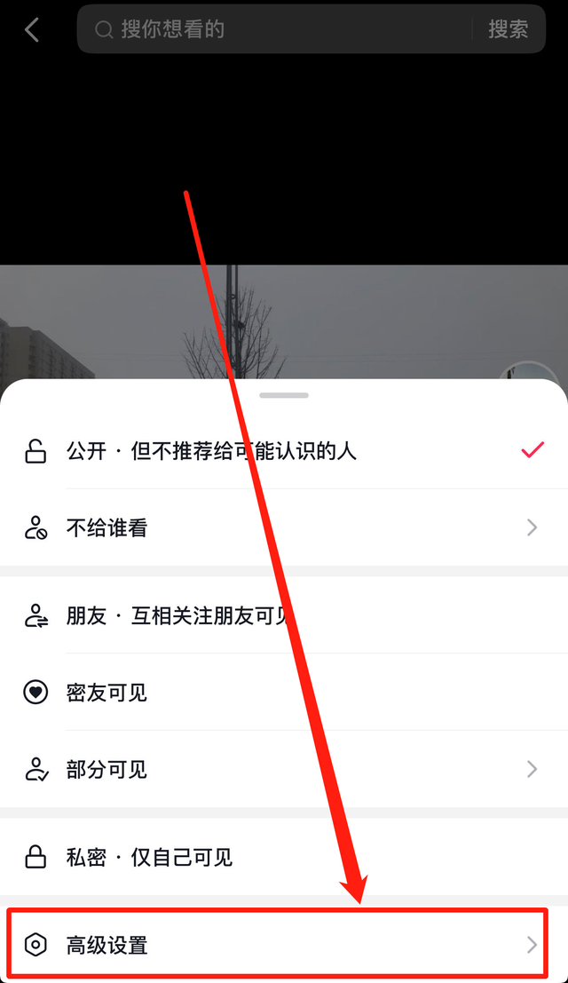 抖音视频怎么下载(抖音视频怎么下载到手机相册)