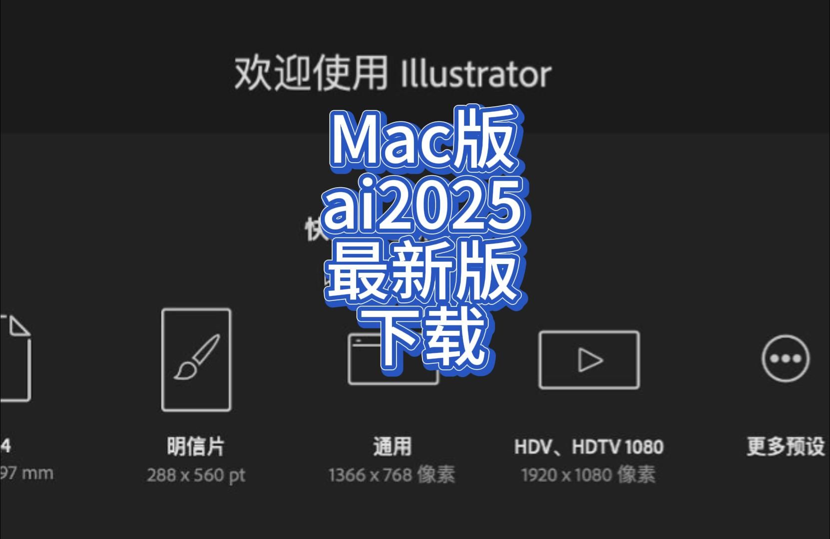 苹果电脑软件下载_苹果电脑软件下载方法