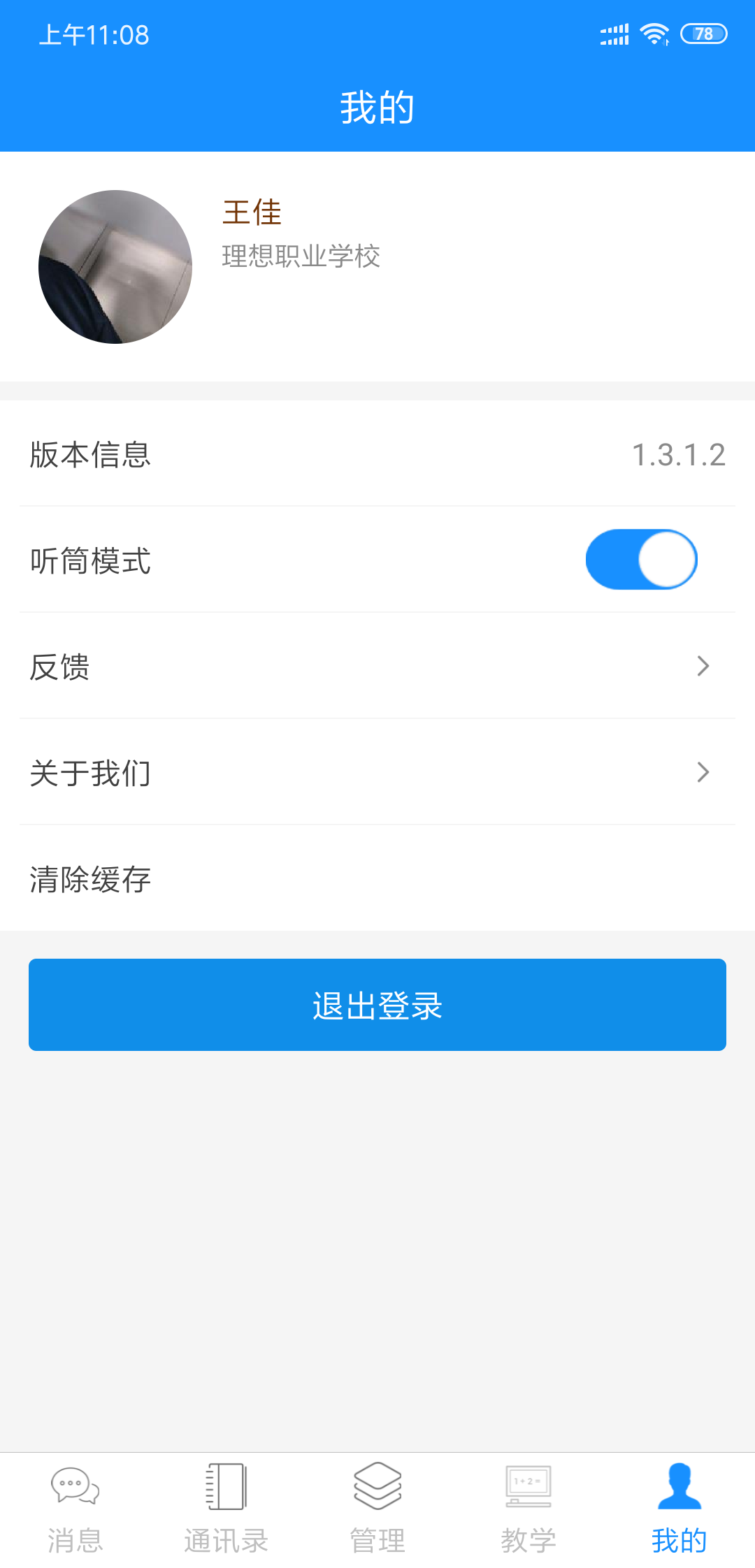 手机的下载地址(手机的下载地址在哪)