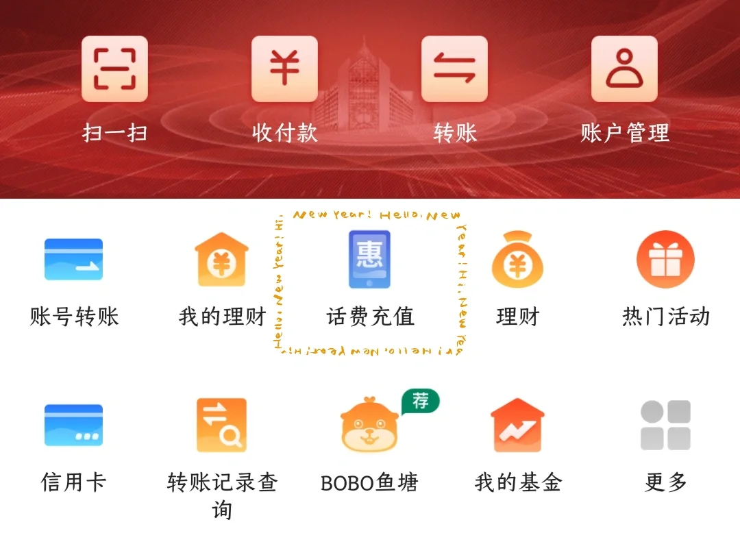 下载中国银行app(下载中国银行APP并安装)