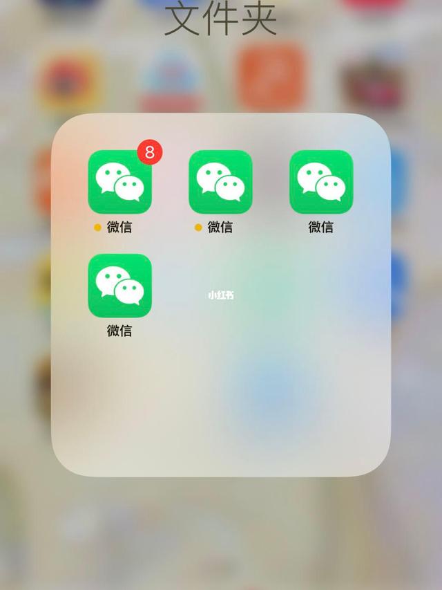 安卓手机怎么下载两个微信(安卓手机怎么样可以下载两个微信)