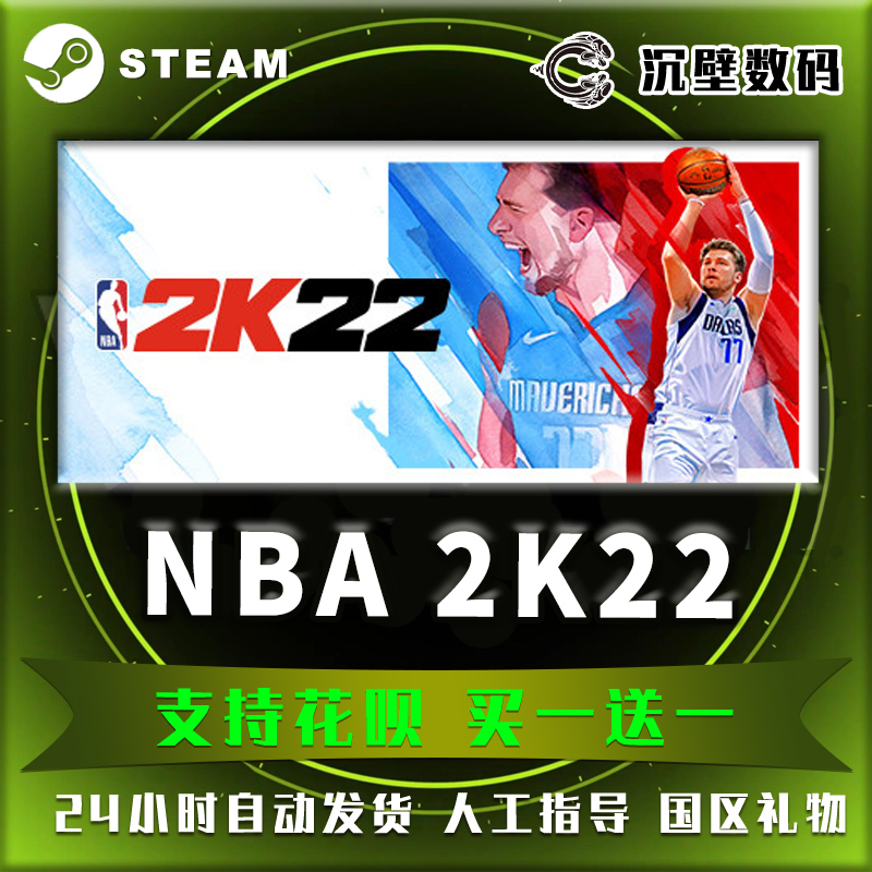 nba2k22手游下载安卓(nba2k22安卓版免费下载)