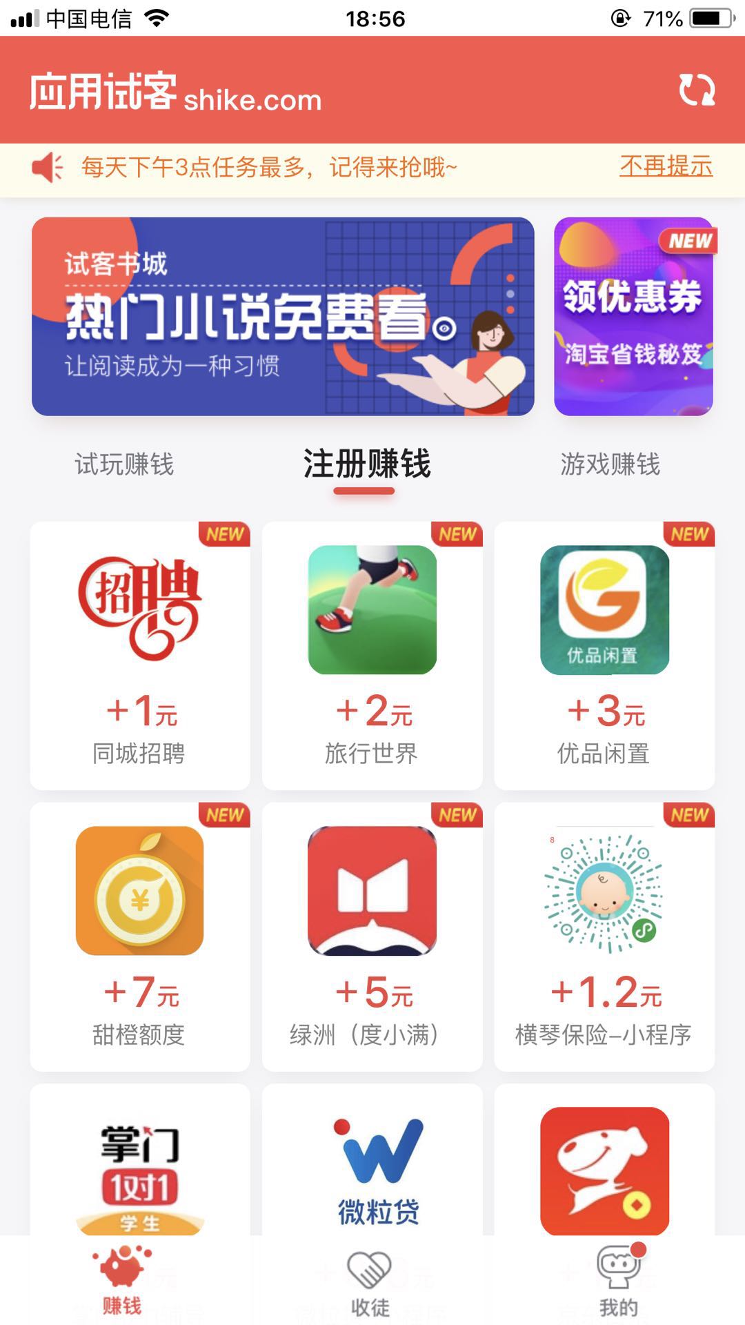手机软件大全免费下载_手机软件大全免费下载软件