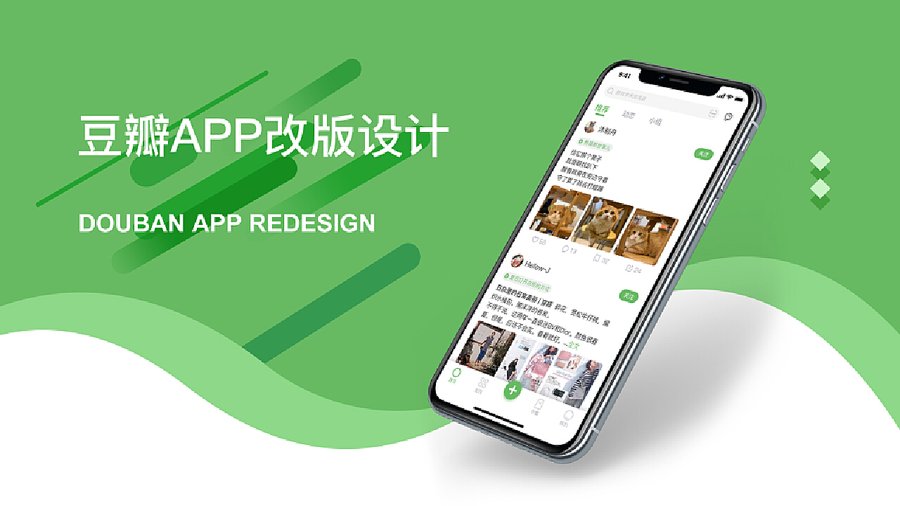豆瓣app下载_豆瓣app下载链接