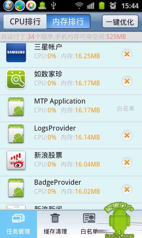 下载安卓软件app_下载安卓软件的app有哪些